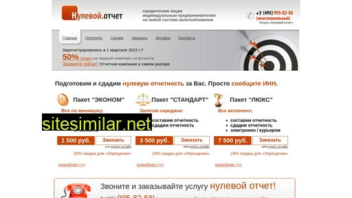 nulevoy-otchet.ru alternative sites