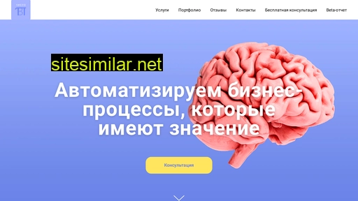 numberbi.ru alternative sites