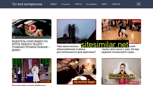 numeha.ru alternative sites