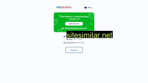numerologalisasho.ru alternative sites