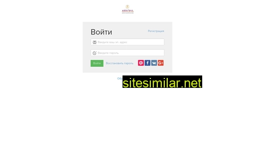 numerologanael.ru alternative sites