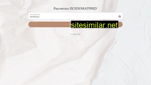 numeroplanet.ru alternative sites