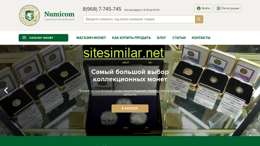 numicom.ru alternative sites