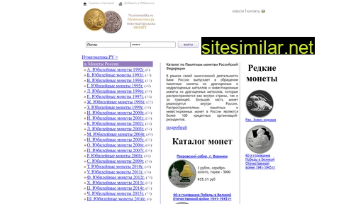 numismatika.ru alternative sites