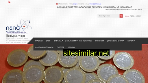 numizmat-vrn.ru alternative sites