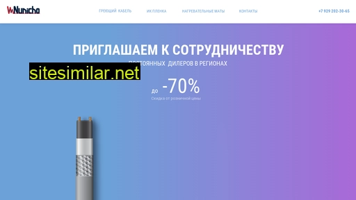 nunicho.ru alternative sites