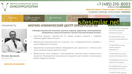 nurclinic.ru alternative sites