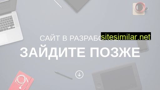 nurimanov.ru alternative sites