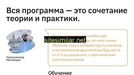nurmuhammad.ru alternative sites