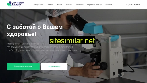 nur-ss.ru alternative sites