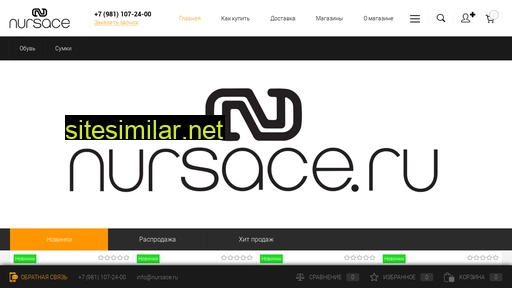 nursace.ru alternative sites