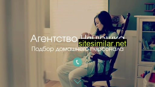 nurse.ru alternative sites
