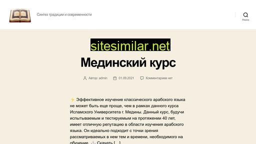 nuruliman.ru alternative sites