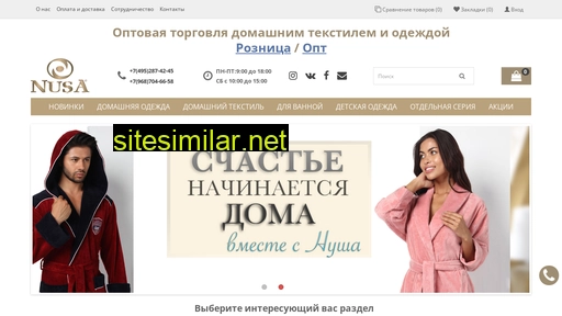 nusatekstil.ru alternative sites