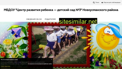nusmdetsad3.ru alternative sites