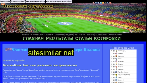 nusozvon.ru alternative sites