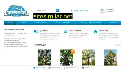 nutplant.ru alternative sites