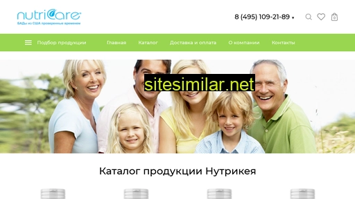 nutricare.ru alternative sites