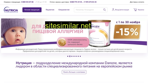 nutricia-medical.ru alternative sites