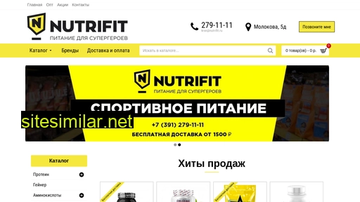 nutrif.ru alternative sites