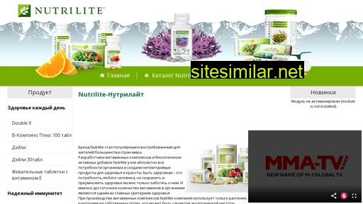 nutrilite-shop.ru alternative sites