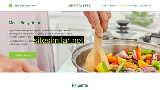 Nutrilitebodydetox similar sites