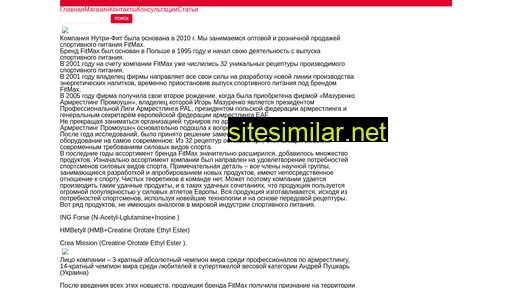 nutri-fit.ru alternative sites