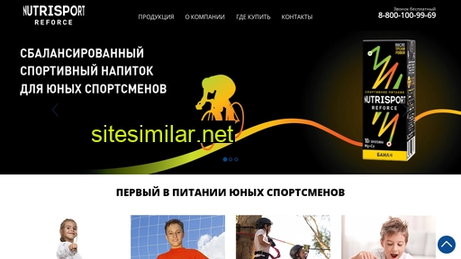 nutrisport.ru alternative sites
