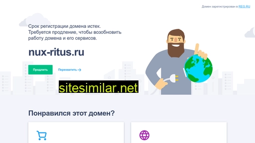 nux-ritus.ru alternative sites