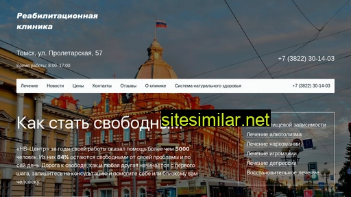 nvcentr.ru alternative sites