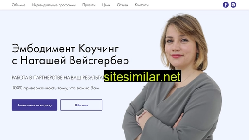 nveisgerber.ru alternative sites