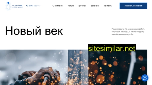 nvek-sc.ru alternative sites