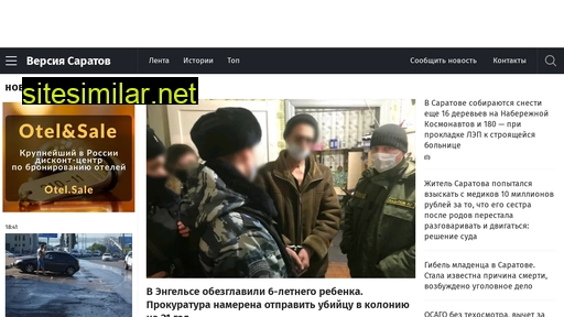 nversia.ru alternative sites