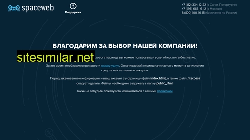 nvesna.ru alternative sites