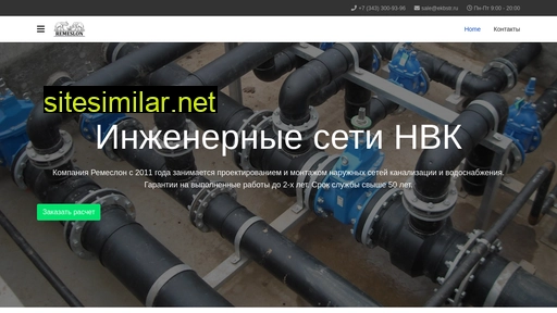 nvk7.ru alternative sites