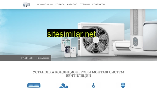 nvklimat.ru alternative sites