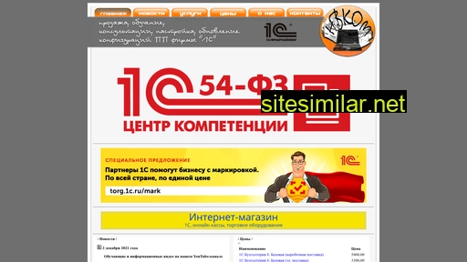 nvkom.ru alternative sites