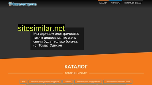 nvlk.ru alternative sites