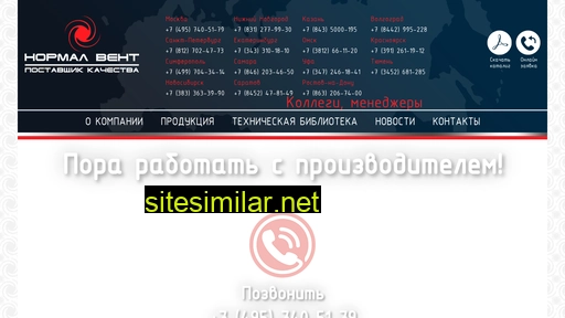 nvlotki.ru alternative sites