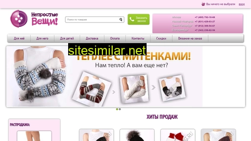 nvmag.ru alternative sites