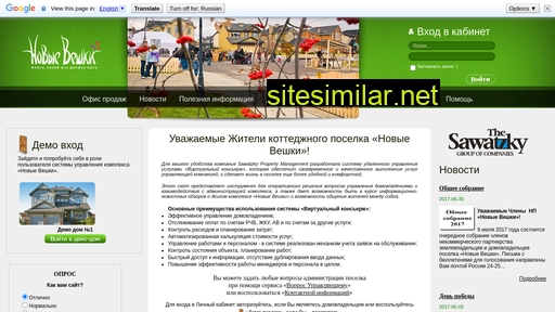 nvmanager.ru alternative sites