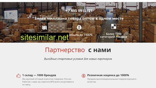 nvopt.ru alternative sites