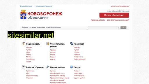 nv-doska.ru alternative sites