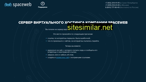 nv-tranzit.ru alternative sites