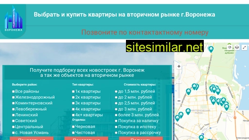 nv-vtorichka.ru alternative sites