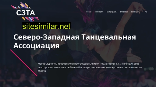 nwda.ru alternative sites