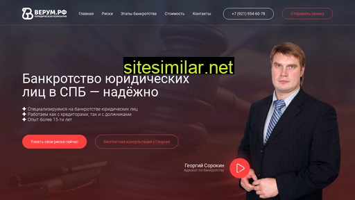 nwlaw.ru alternative sites