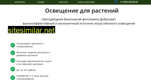 nw-star.ru alternative sites