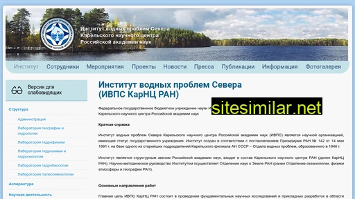 nwpi-karelia.ru alternative sites