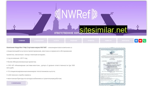 Nwref similar sites